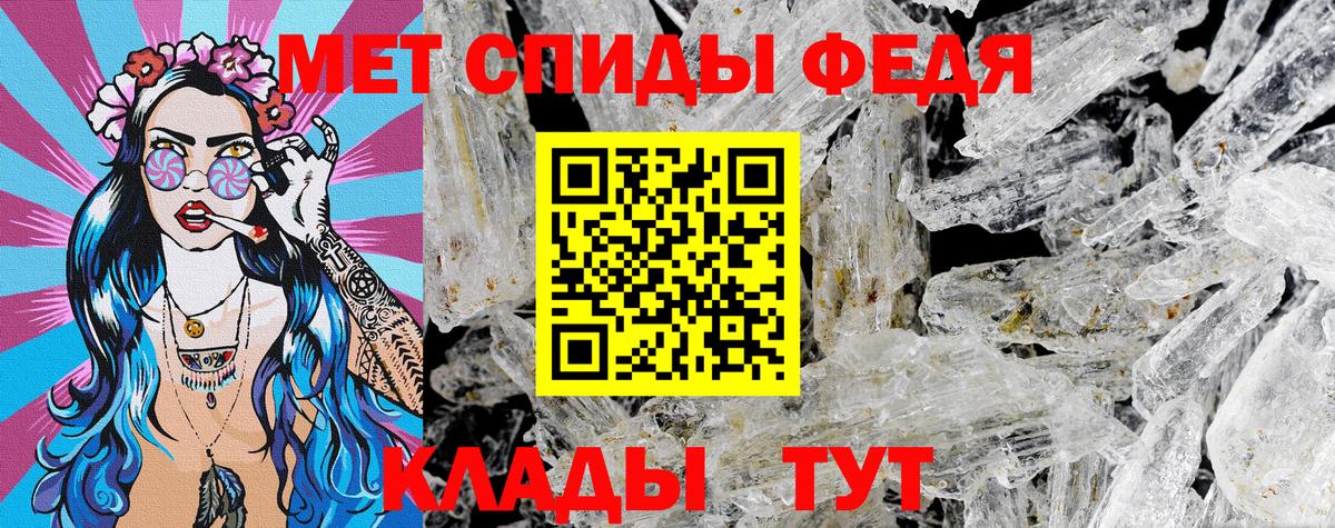 А ПВП СОЛЬ кристаллы  Вход с VPN  Лсд 25  ГАШИШ  Бошки Шишки  Кунгур  Меф кристаллы 