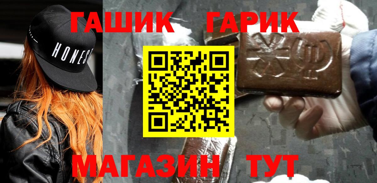 Гашиш Premium  Гашиш AMNESIA HAZE  ГАШ  Вход с VPN  Кунгур 