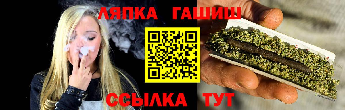 ГАШИШ индика сатива Кунгур