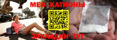 тгк Жуковский