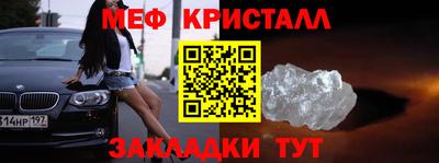 тгк Жуковский