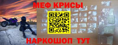 бутират Заводоуковск