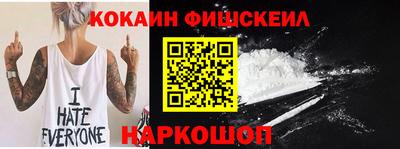 бутират Заводоуковск