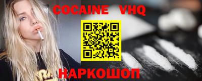 тгк Жуковский