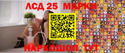 тгк Жуковский