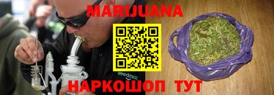 тгк Жуковский