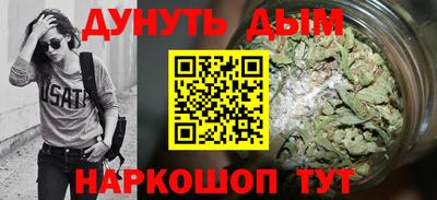 бутират Заводоуковск