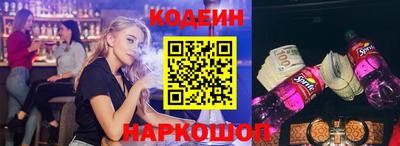 бутират Заводоуковск