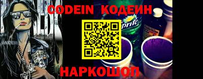 тгк Жуковский