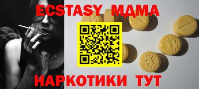 бутират Заводоуковск