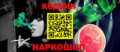 бутират Заводоуковск