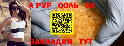 бутират Заводоуковск
