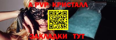 скорость Заволжье