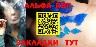 бутират Заводоуковск