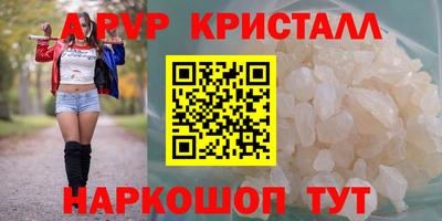 бутират Заводоуковск