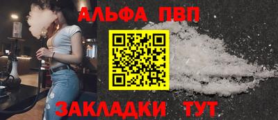 тгк Жуковский