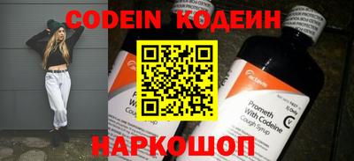 скорость Заволжье