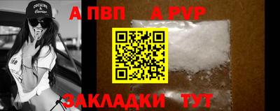 тгк Жуковский