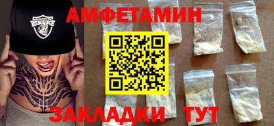 тгк Жуковский