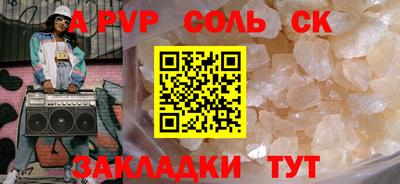 бутират Заводоуковск