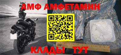 тгк Жуковский