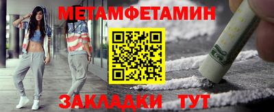 тгк Жуковский