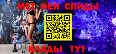 бутират Заводоуковск