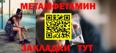 бутират Заводоуковск