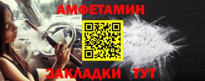 бутират Заводоуковск