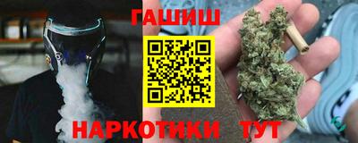 тгк Жуковский