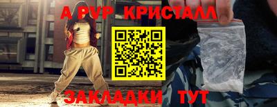 скорость Заволжье