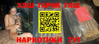 бутират Заводоуковск