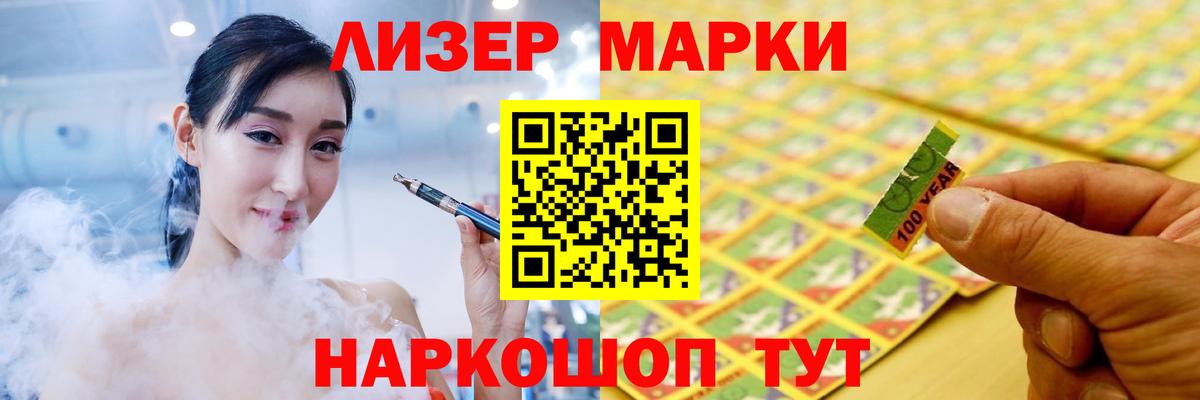 Кунгур  ЛСД экстази кислота  Вход с VPN 