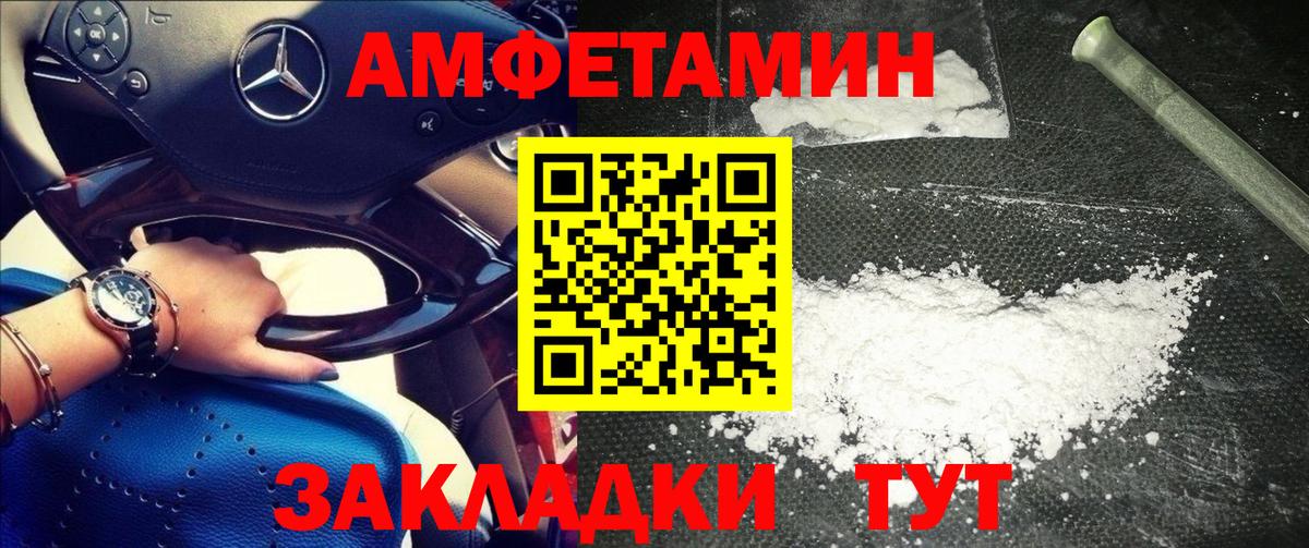 Первитин мет Кунгур