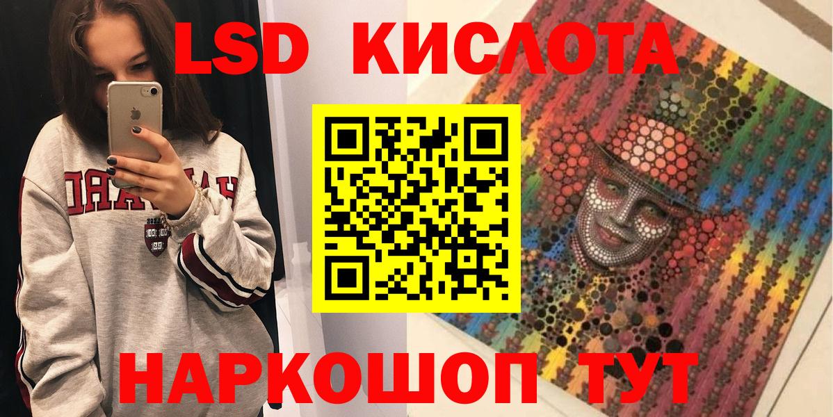 Марки NBOMe 1,8мг Кунгур