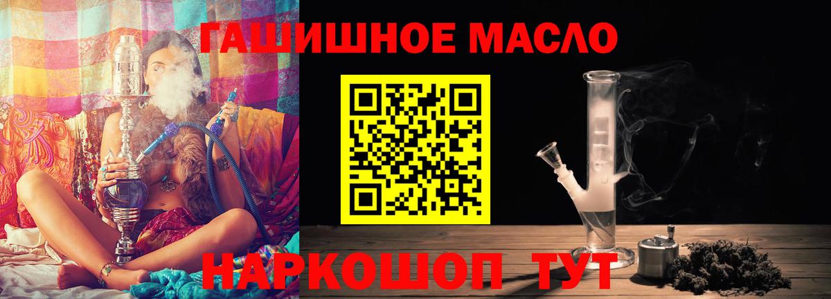 Дистиллят ТГК жижа Кунгур