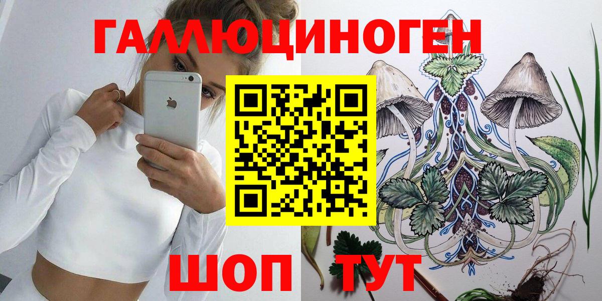 Псилоцибиновые грибы MAGIC MUSHROOMS  Псилоцибиновые грибы Psilocybine cubensis  закладка  Вход с VPN  Кунгур 