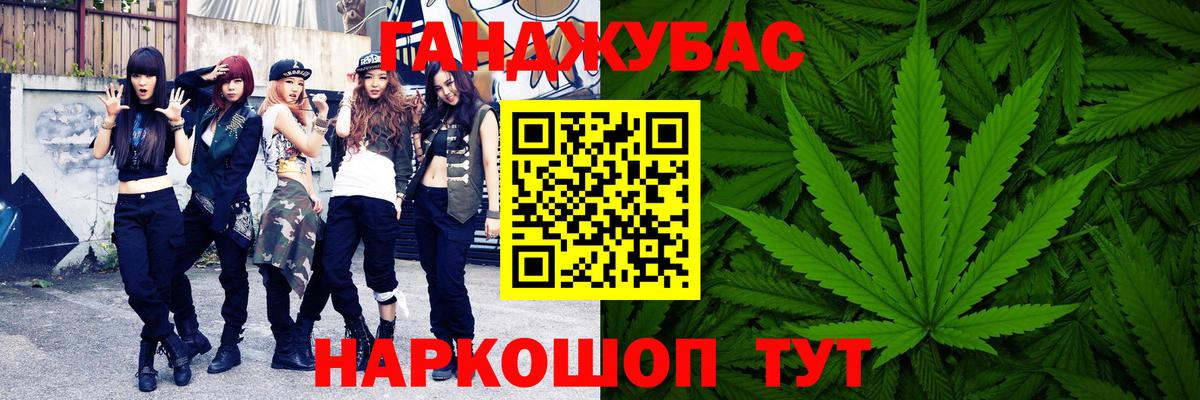 Конопля индика Кунгур