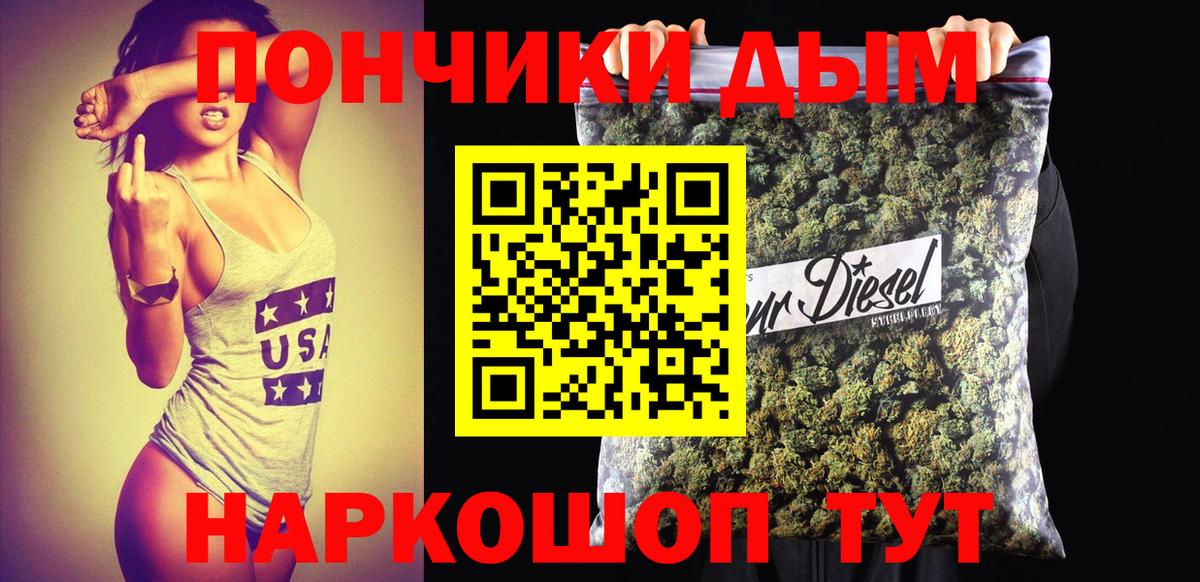 Марихуана марихуана  Бошки марихуана AK-47  Вход с VPN  Каннабис Amnesia  Кунгур 